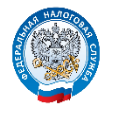 До 1 декабря россияне должны оплатить налоги - Детская городская поликлиника №5, Омск