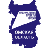 Национальный проект здравоохранение - Детская городская поликлиника №5, Омск