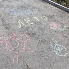 Дорогие наши пациенты, с Днём защиты детей!  - Детская городская поликлиника №5, Омск